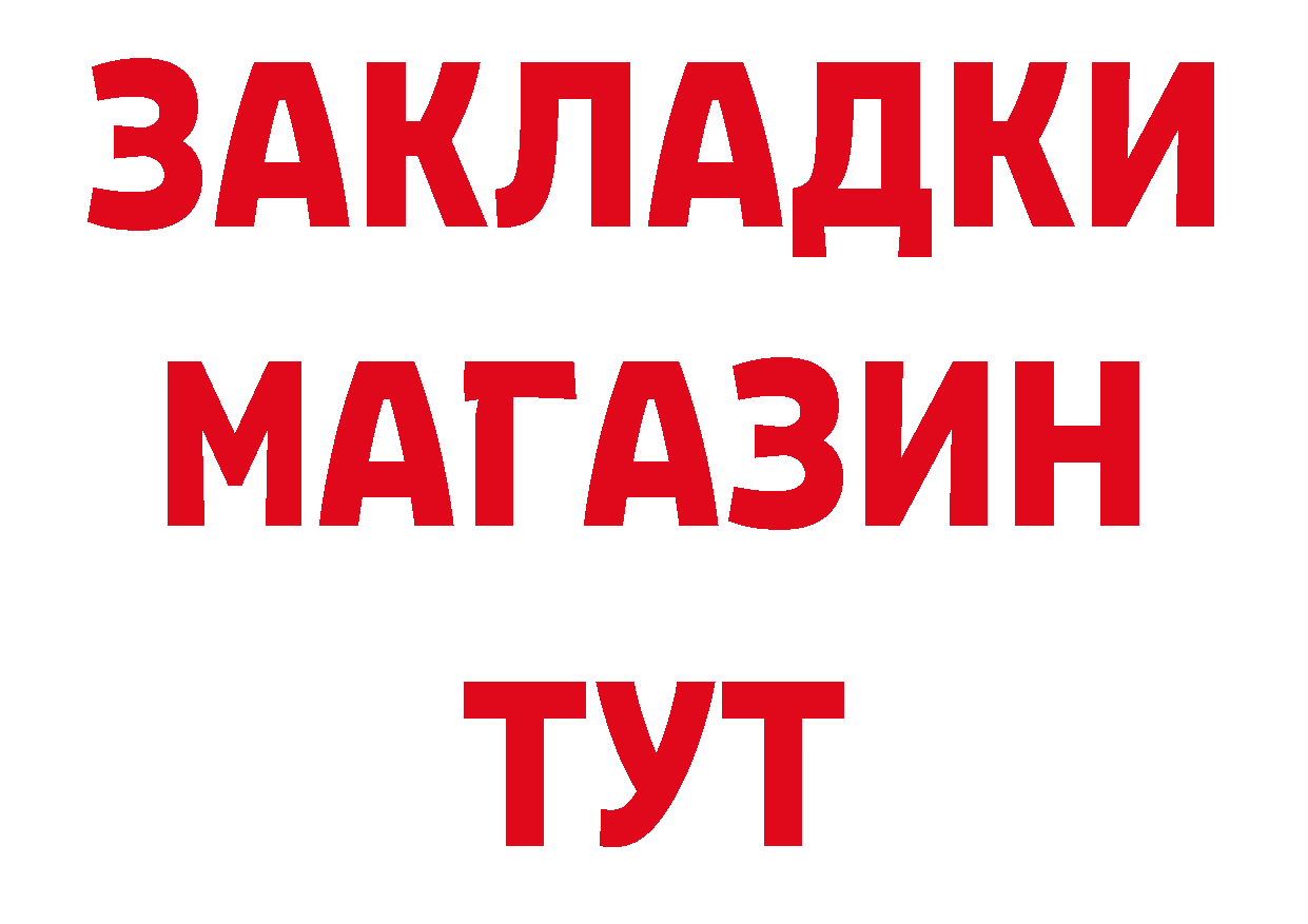 ГАШ VHQ онион нарко площадка hydra Джанкой